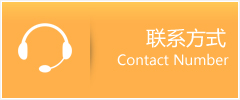 靖安县优时通速运联系地址查询