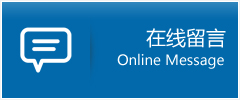 靖安县优时通物流公司在线查询