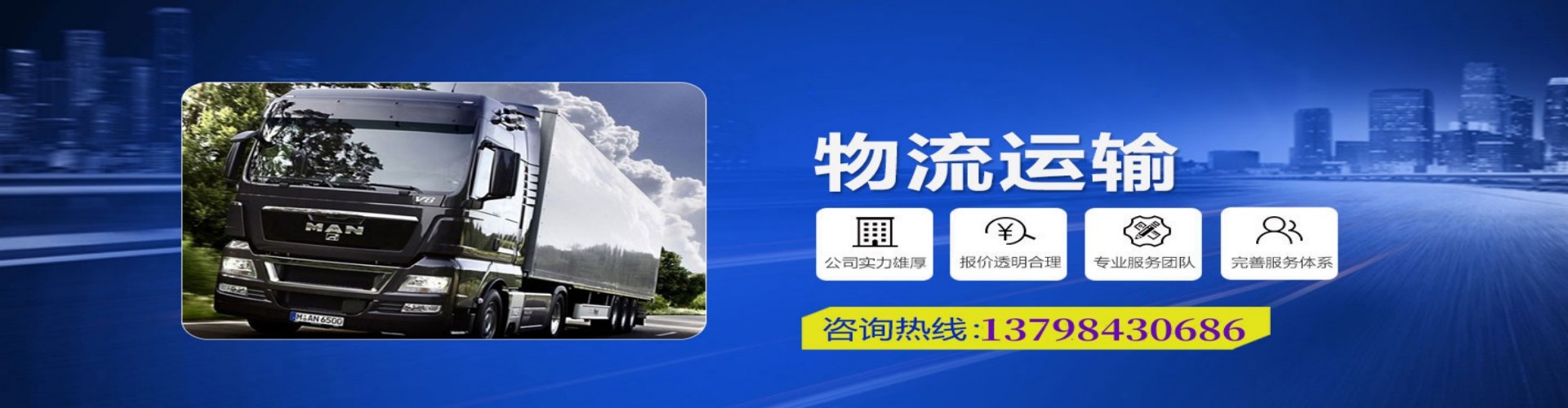靖安县到香港物流公司,靖安县到台湾快递公司，靖安县澳门货运公司